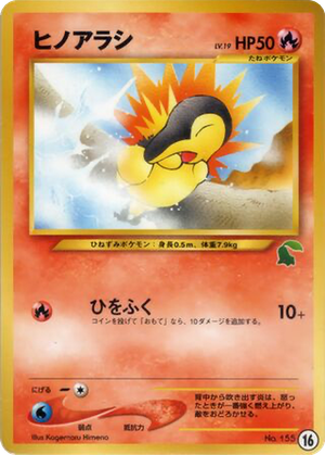 Cyndaquil card image