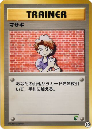 Bill card image