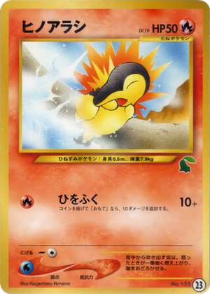 Cyndaquil card image
