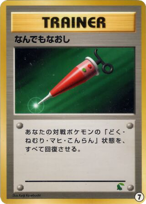 Full Heal card image