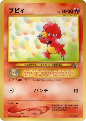 Magby card image