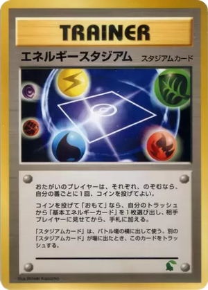 Energy Stadium card image