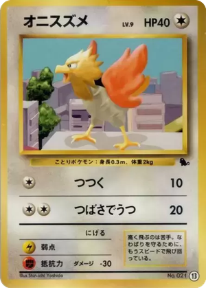 Spearow card image