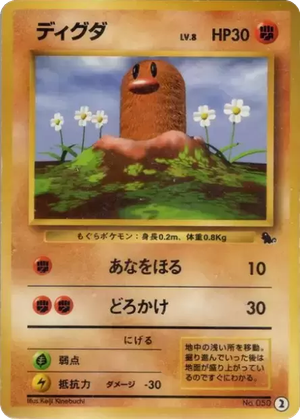Diglett card image