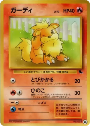 Growlithe card image