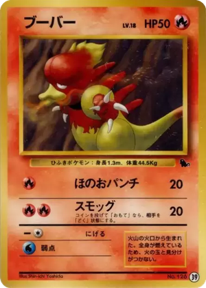 Magmar card image
