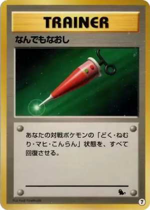 Full Heal card image