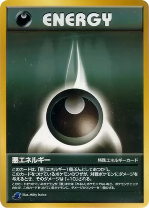 Darkness Energy card image