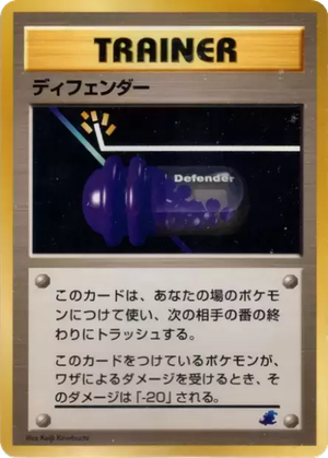Defender card image