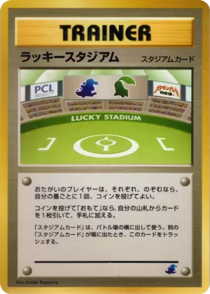 Lucky Stadium card image