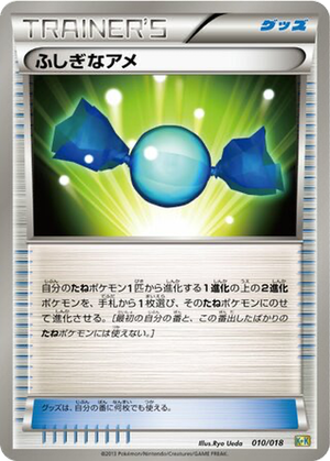 Rare Candy card image