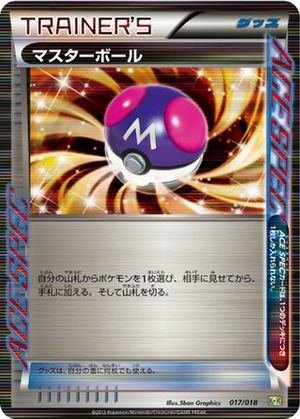 Master Ball card image