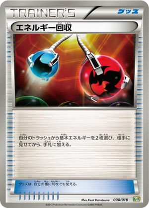 Energy Retrieval card image