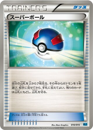 Great Ball card image