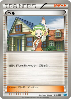 Bianca card image