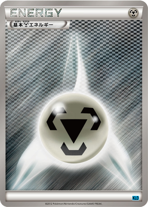 Metal Energy card image