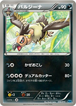 Mandibuzz card image