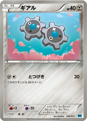 Klink card image