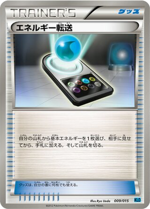Energy Search card image