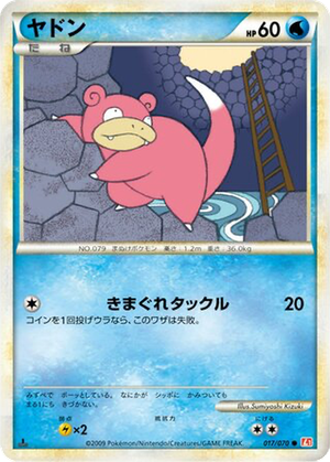 Slowpoke card image