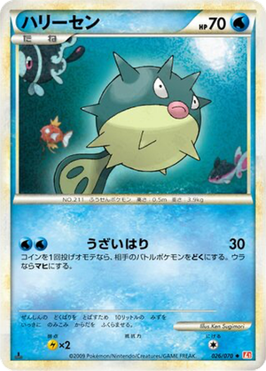 Qwilfish card image