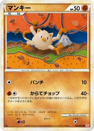 Mankey card image