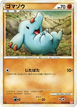 Phanpy card image