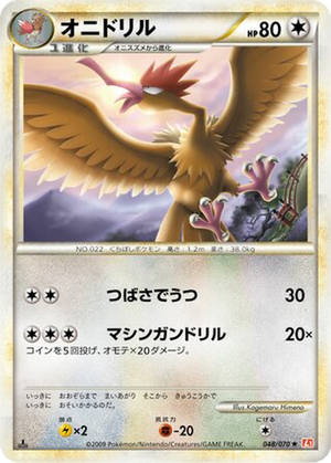 Fearow card image