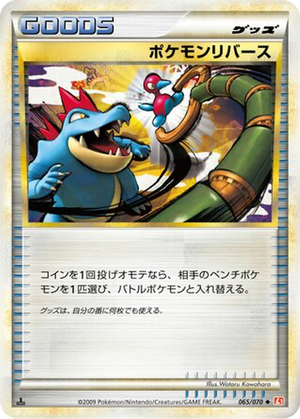 Pokémon Reversal card image