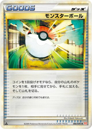 Poké Ball card image