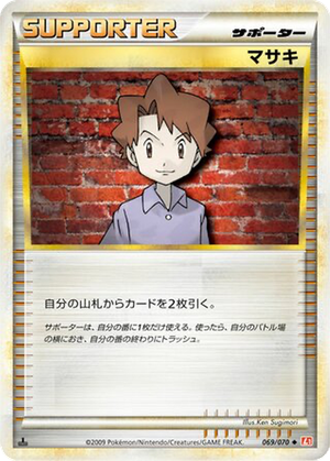 Bill card image