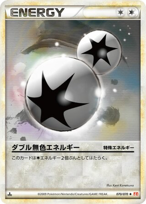 Double Colorless Energy card image