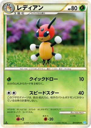 Ledian card image