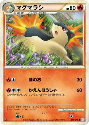 Quilava card image