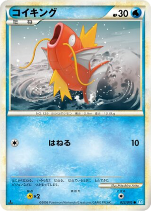 Magikarp card image