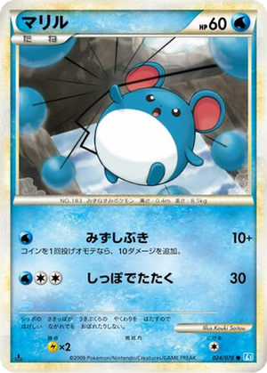Marill card image