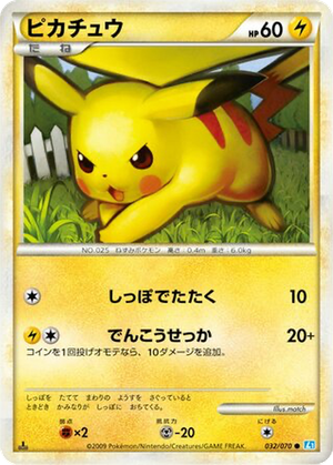Pikachu card image