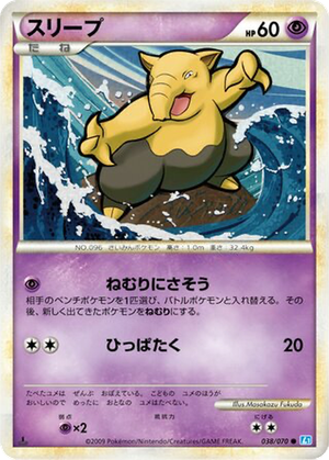 Drowzee card image