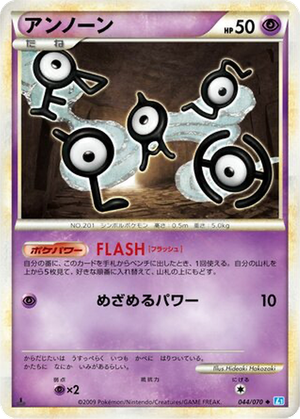Unown card image