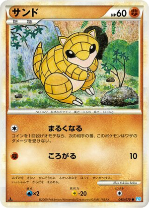 Sandshrew card image