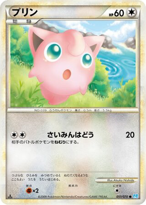 Jigglypuff card image