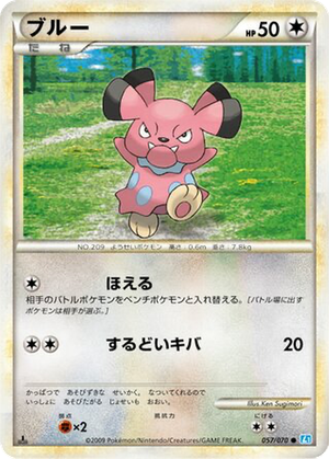 Snubbull card image