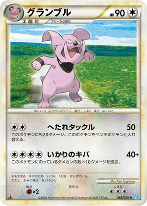 Granbull card image