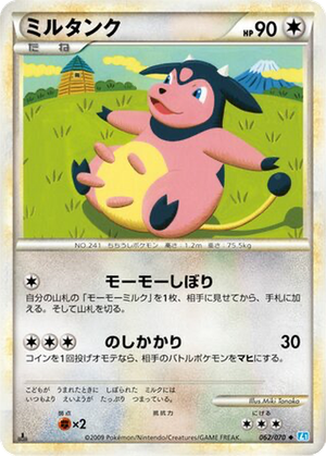 Miltank card image