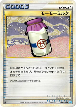 Moomoo Milk card image