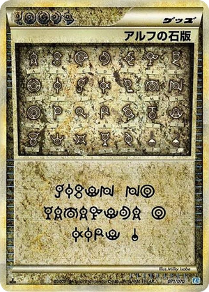Alph Lithograph card image