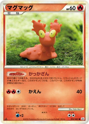 Slugma card image