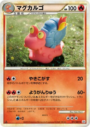 Magcargo card image