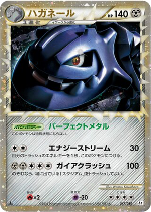 Steelix card image