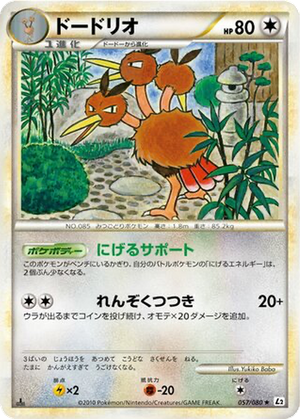 Dodrio card image